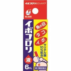 【第2類医薬品】横山製薬 イボコロリ (6mL)