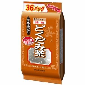 山本漢方製薬  徳用 どくだみ茶  8g×36包