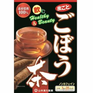 山本漢方製薬  ごぼう茶100%  3g×28包
