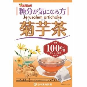山本漢方製薬  菊芋茶100%  3g×20包