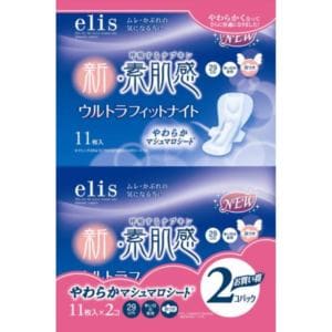 大王製紙　エリス　新・素肌感　ウルトラフィットナイト　多い日の夜用　羽つき　11枚入×2個入　【日用消耗品】