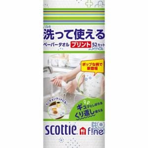 日本製紙クレシア　スコッティファイン　洗って使えるペーパータオル　プリント　52カット　【日用消耗品】