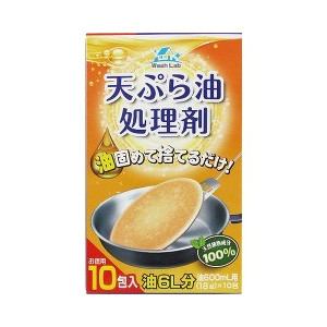 【クリックで詳細表示】旭ケミカル ウォッシュラボ 天ぷら油処理剤徳用 10包入