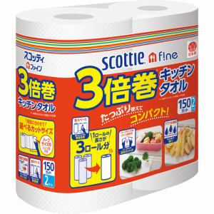 日本製紙クレシア scottle fine 3倍巻きキッチンタオル 2ロール(150カット) 【日用消耗品】