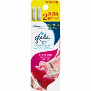 ジョンソン グレード 消臭センサー スプレー アイラブユー つけかえ用 18ml 2コ入 ヤマダウェブコム