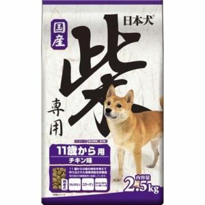 イースター  日本犬柴専用１１歳から用  ２．５ｋｇ