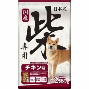 イースター  日本犬柴専用チキン味  ２．５ｋｇ