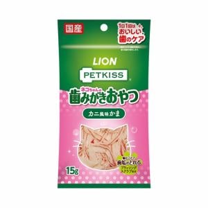 ライオンペット PETKISS ネコちゃんの歯みがきおやつ カニ風味かま 15g