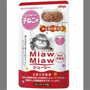 アイシア  ＭｉａｗＭｉａｗジューシー子ねこ用 あじわいまぐろ  ７０ｇ