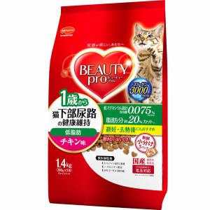 日本ペットフード　ビューティープロ　キャット　猫下部尿路の健康維持　低脂肪　1歳から　チキン味　1.4kg(280gx5袋)