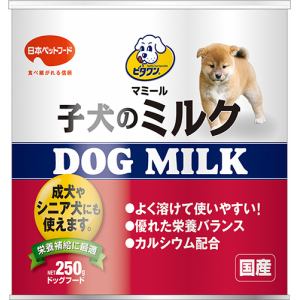 日本ペットフード　ビタワン　マミール　子犬のミルク　250g