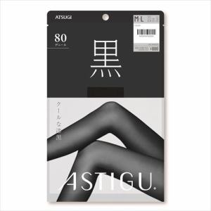 アツギ AP8050 ASTIGU【黒】 クールな漆黒 80 SM デイ-プN ASTIGU タイツ 1足 デイ-プブラック