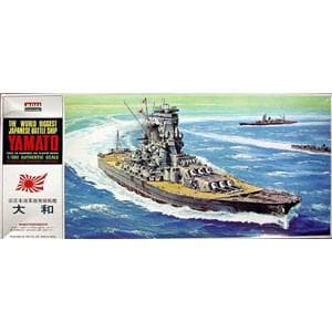 マイクロエース 1／ 600 戦艦 大和 モーターライズプラモデル