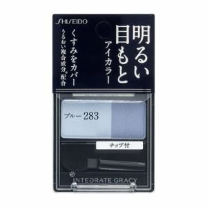 資生堂（SHISEIDO） グレイシィ アイカラー ブルー283 (2g)