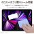 エレコム　TB-A21PMFLBLGN　iPad　Pro　11inch　第3世代　2021年モデル　保護フィルム　ブルーライトカット　光沢