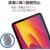 エレコム　TB-A21SFLGG　iPad　mini　第6世代　保護フィルム　リアルガラス　0.33mm