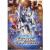 【DVD】ウルトラマンゼロ　THE　MOVIE　超決戦!ベリアル銀河帝国