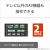 ソニー　RM-PZ130D-B　リモートコマンダー　ブラック