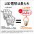 パナソニック　LDA5LDGSZ42T　LED電球プレミアX　E26　40形相当　電球色相当　全方向タイプ　2個セット