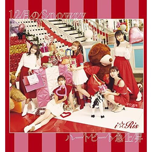 【CD】i☆Ris 21st SG(DVD付)