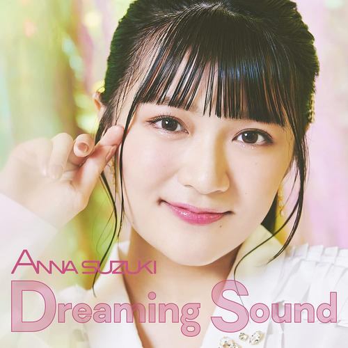 【CD】鈴木杏奈 ／ Dreaming Sound(DVD付)
