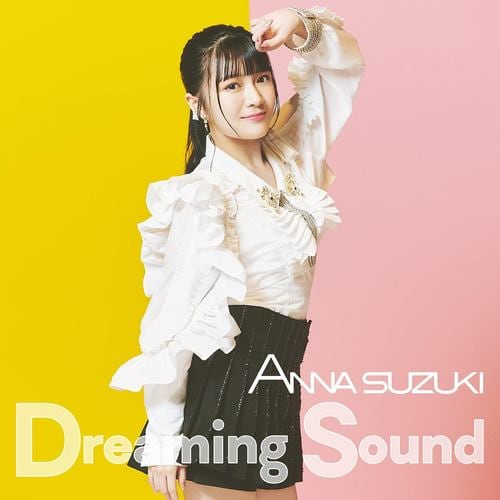 【CD】鈴木杏奈 ／ Dreaming Sound(アニメ盤)