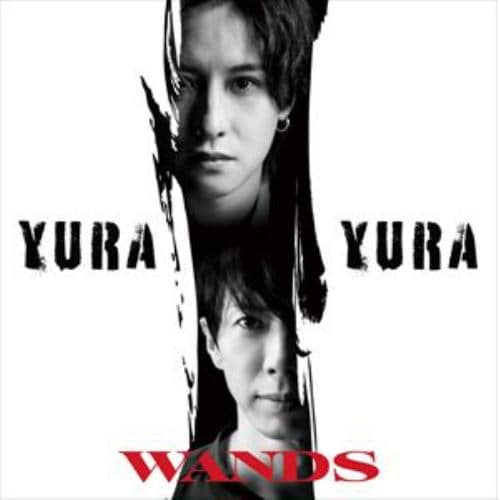 【CD】WANDS ／ YURA YURA(通常盤)