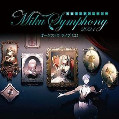 【CD】初音ミクシンフォニー～Miku Symphony 2021 オーケストラライブCD