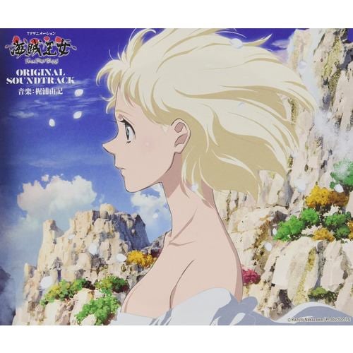 【CD】TVアニメーション『海賊王女』オリジナルサウンドトラック