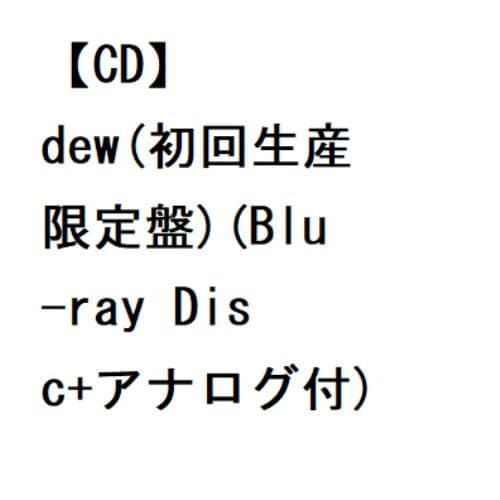 CD】KEIKO ／ dew(初回生産限定盤)(Blu-ray Disc+アナログ付) | ヤマダ 
