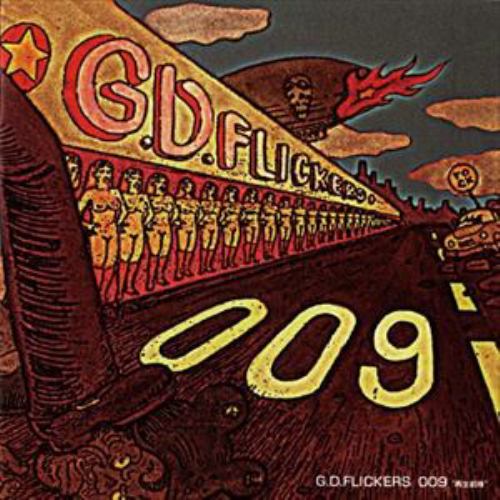 【CD】G.D.FLICKERS　／　009　再生前夜