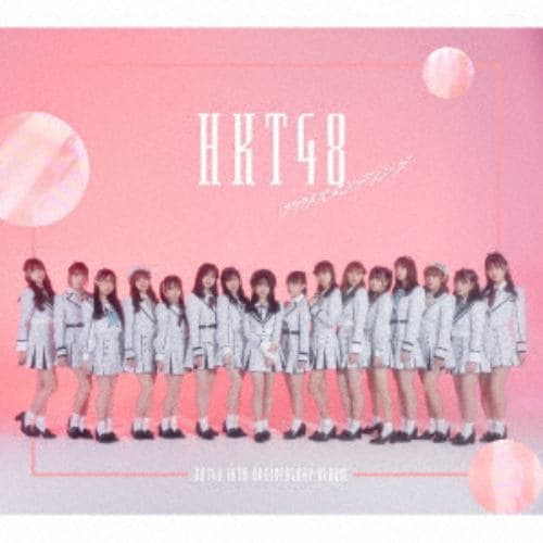 【CD】HKT48 ／ アウトスタンディング(コンプリート・セット)(DVD付)