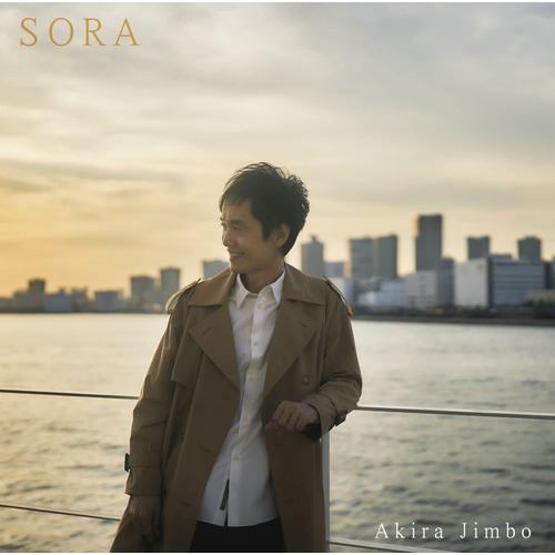 【CD】神保彰 ／ SORA