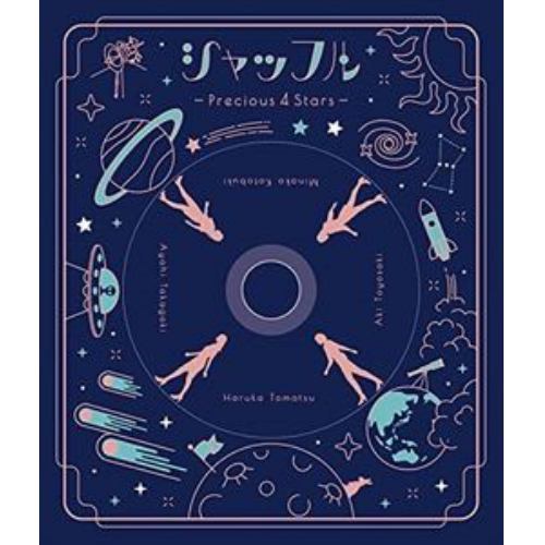 【CD】シャッフル -Precious 4 Stars-