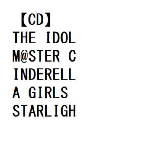 【CD】THE IDOLM@STER CINDERELLA GIRLS STARLIGHT MASTER GOLD RUSH! 14 レッド・ソール