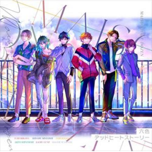 【CD】オリジナルサウンドドラマ『メゾン ハンダース』第二弾主題歌／挿入歌CD