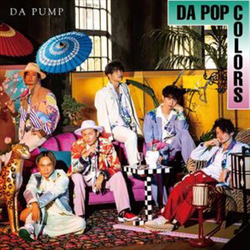 【CD】DA PUMP ／ DA POP COLORS(Type-D：通常盤)(DVD付)
