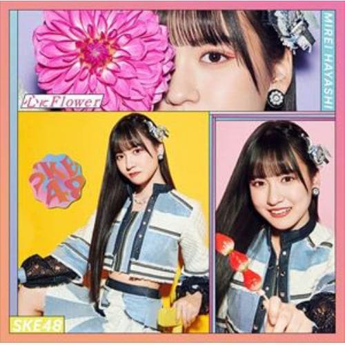 【CD】SKE48 ／ 心にFlower(初回盤TYPE-A)(DVD付)