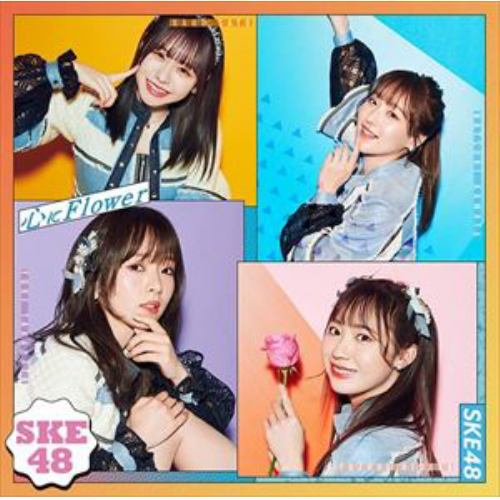 【CD】SKE48 ／ 心にFlower(通常盤TYPE-B)(DVD付)