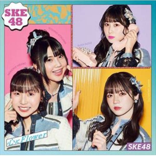 【CD】SKE48 ／ 心にFlower(通常盤TYPE-C)(DVD付)