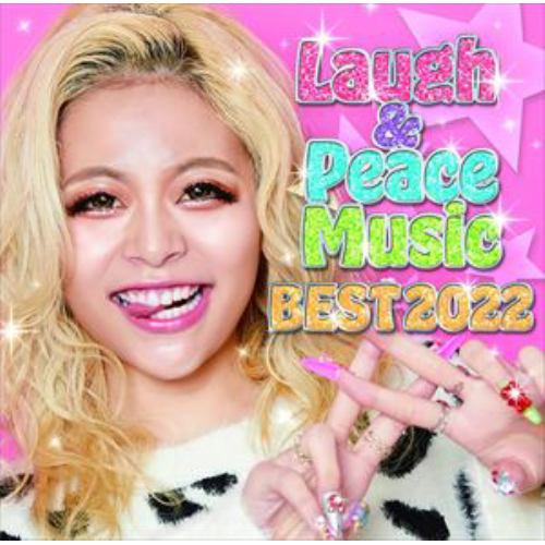 【CD】Laugh & Peace Music BEST 2022