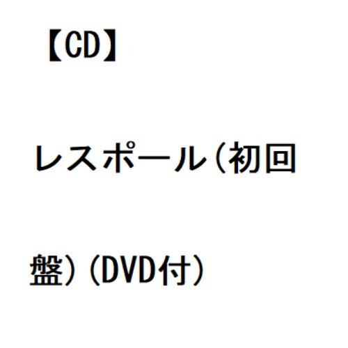 【CD】7ORDER ／ レスポール(初回盤)(DVD付)