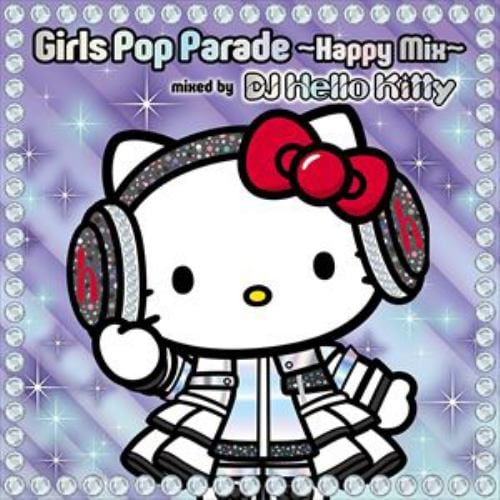 【CD】Girls Pop Parade ～Happy Mix～