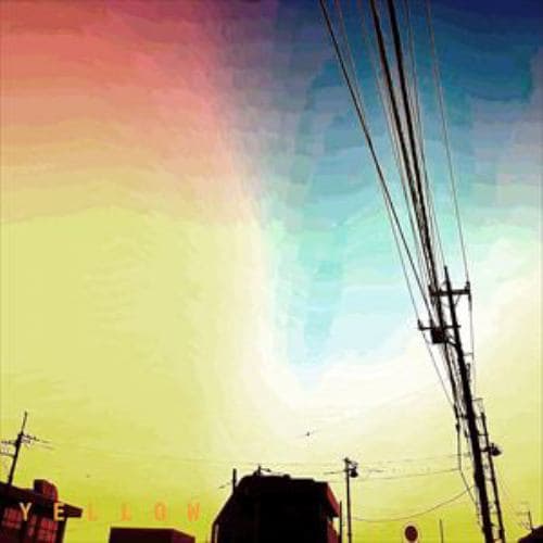 【CD】エスキベル ／ 黄色の空と空想