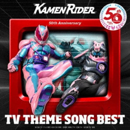 【CD】仮面ライダー 50th Anniversary TV THEME SONG BEST