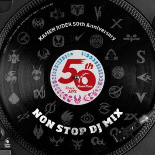 【CD】仮面ライダー 50th Anniversary NON STOP DJ MIX