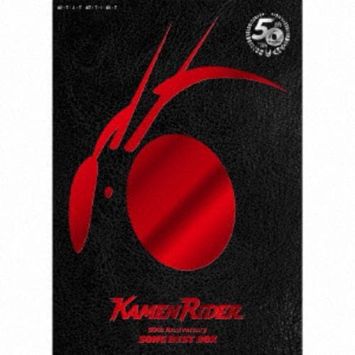 【CD】仮面ライダー 50th Anniversary SONG BEST BOX(初回生産限定盤)