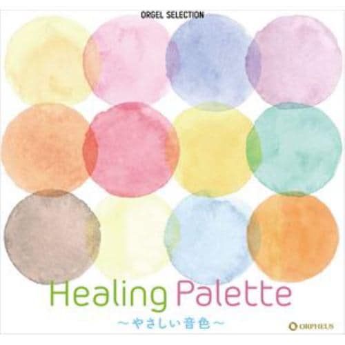 【CD】オルゴール・セレクション：Healing Palette～やさしい彩り～