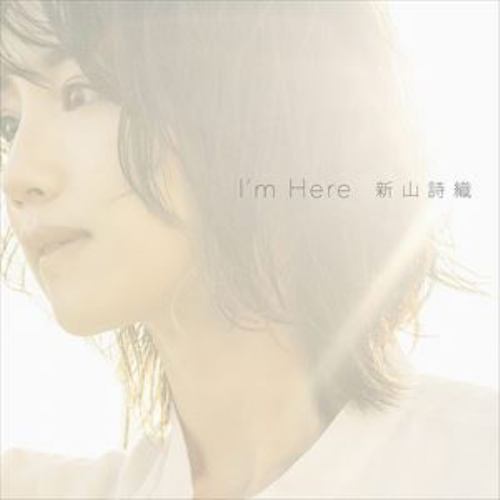 【CD】新山詩織 ／ I'm Here(DVD付)
