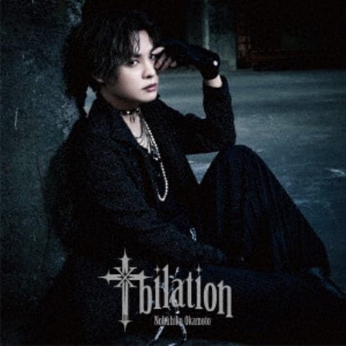 【CD】岡本信彦 ／ 十bilation(通常盤)